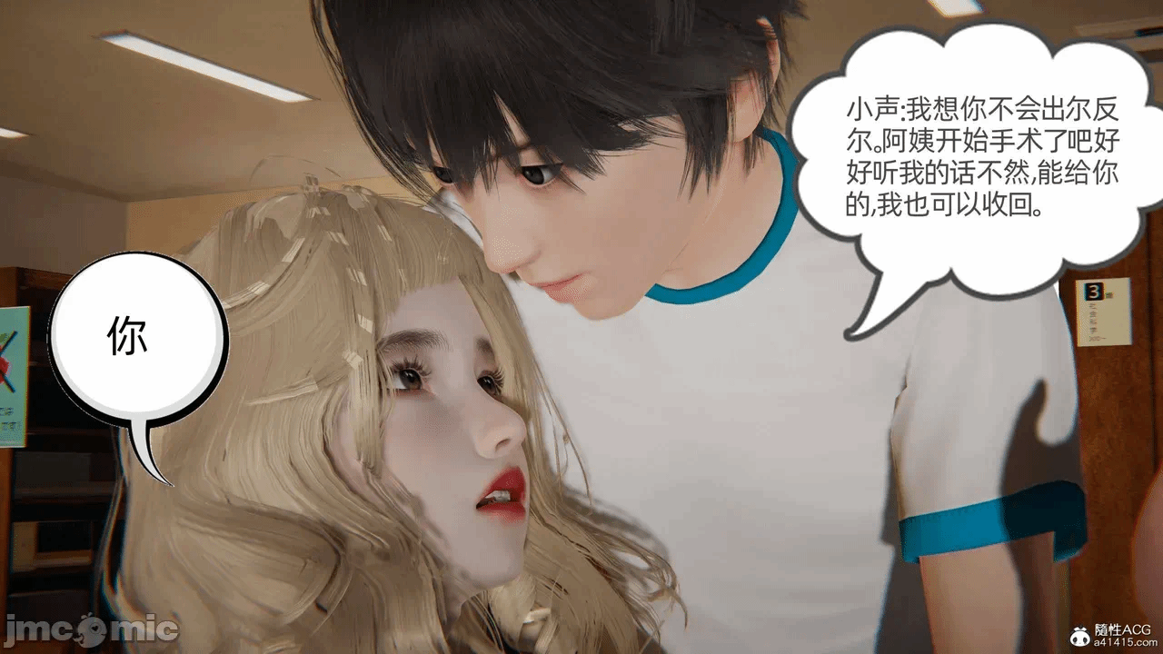 第一话 第 1563 页