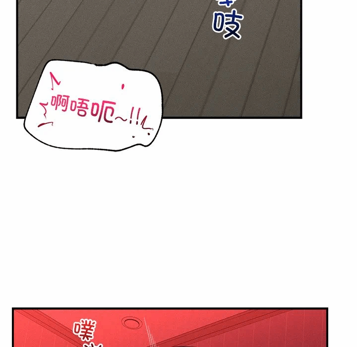第2话 第 147 页