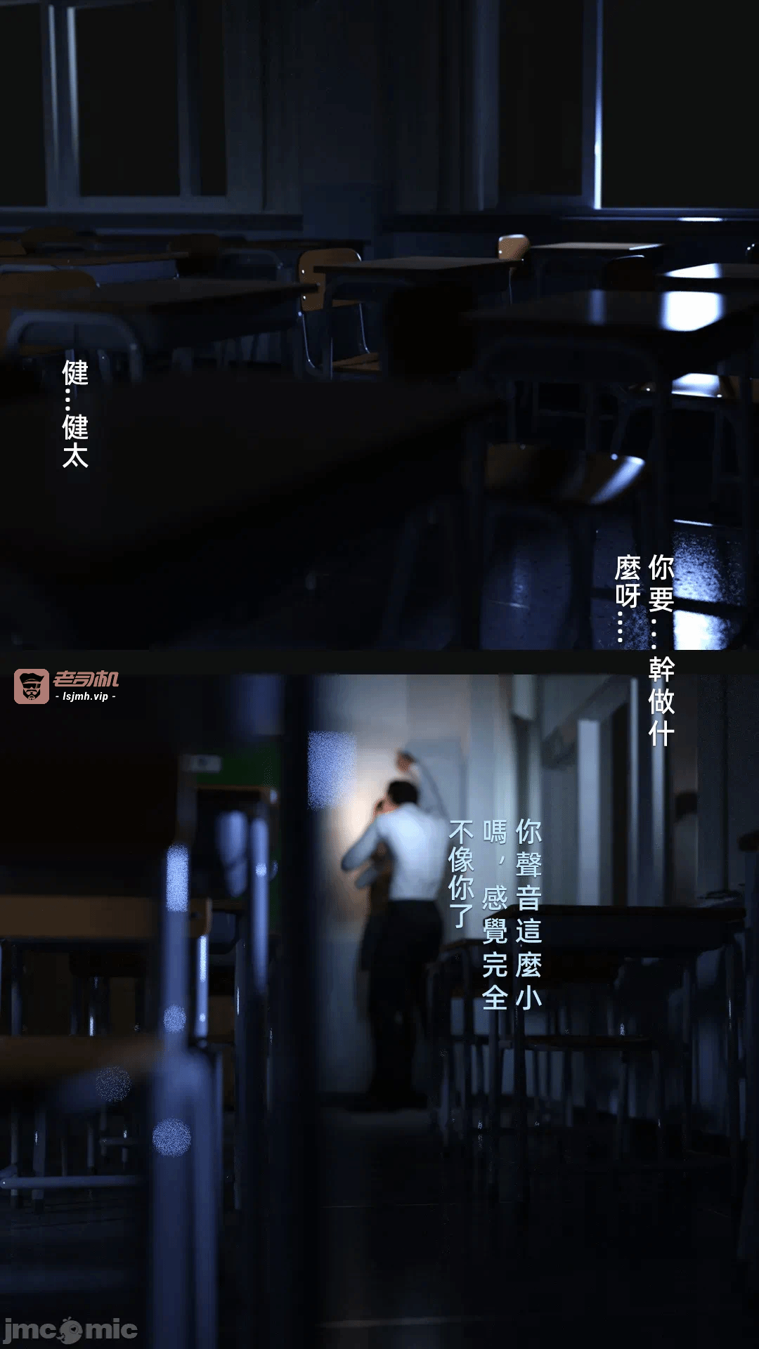 第一话 第 275 页