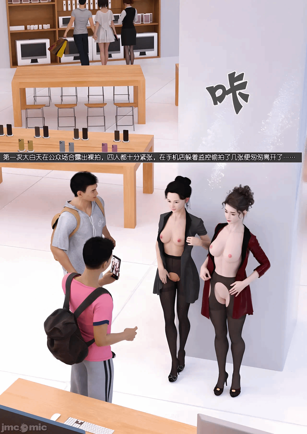 第一话 第 109 页