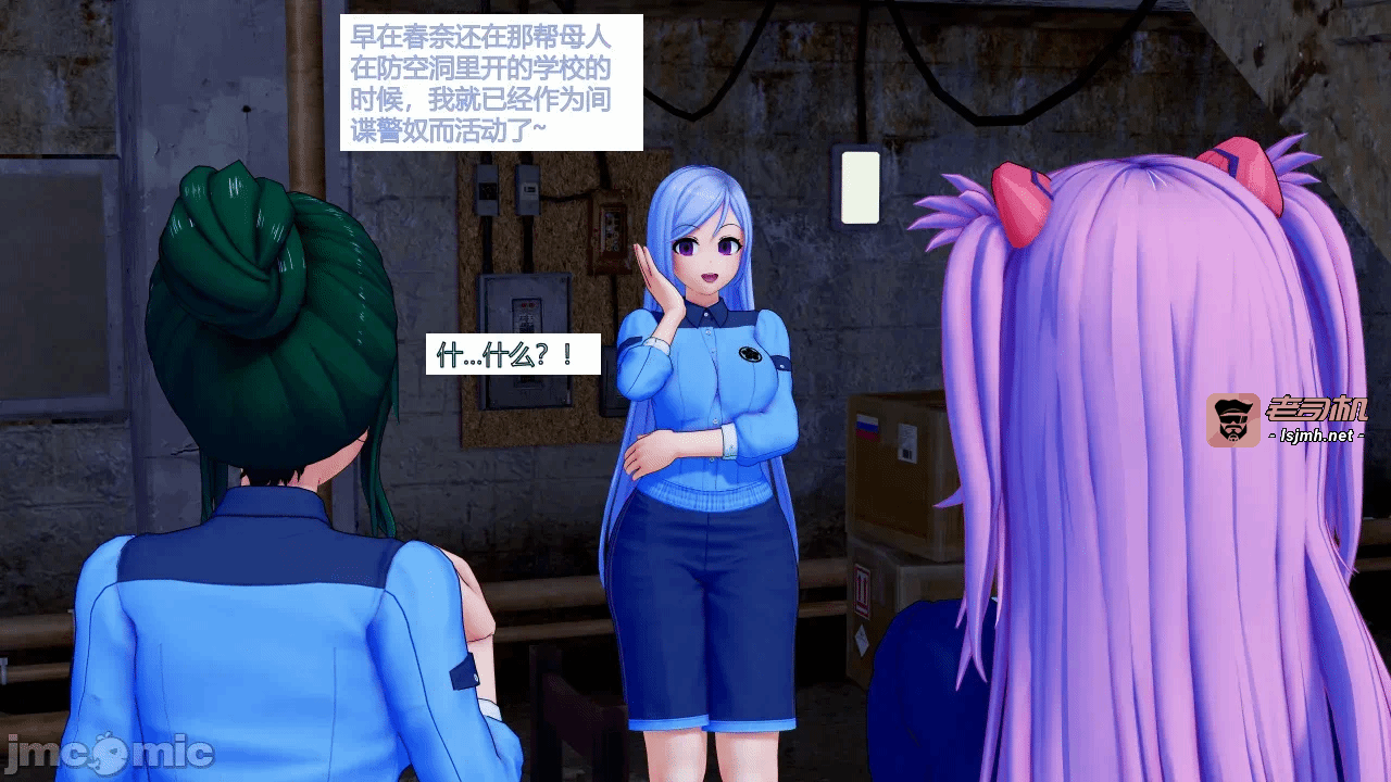 第一话 第 33 页