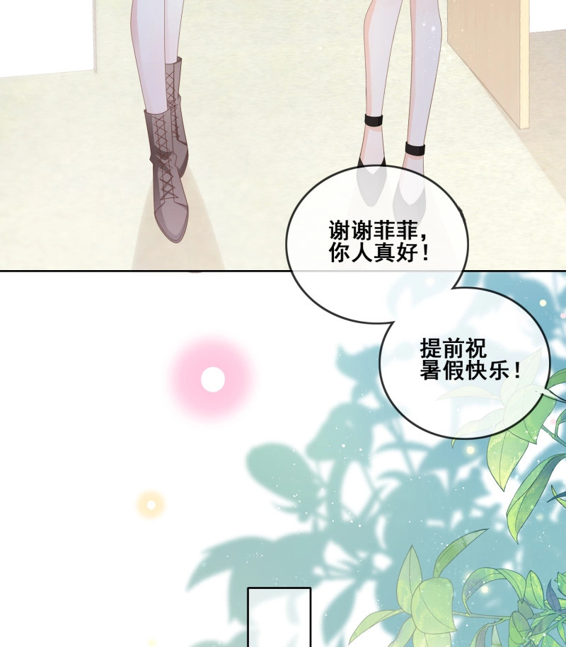 第104话 成绩好了，周围全是笑脸 第 41 页