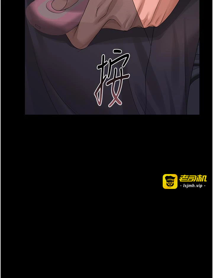 第15话 - 在家被迫接受性教育 第 17 页