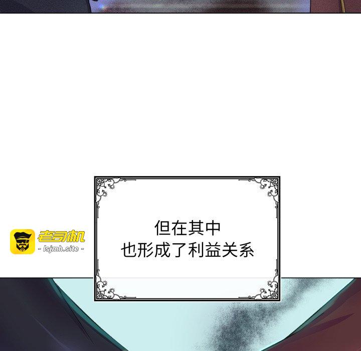 第1话 第 51 页