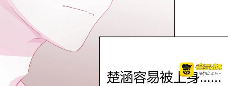 第52话 第39话-归还之物 第 167 页