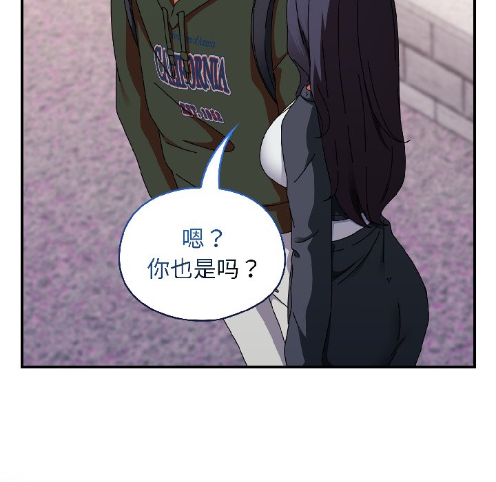 第17话 第 148 页