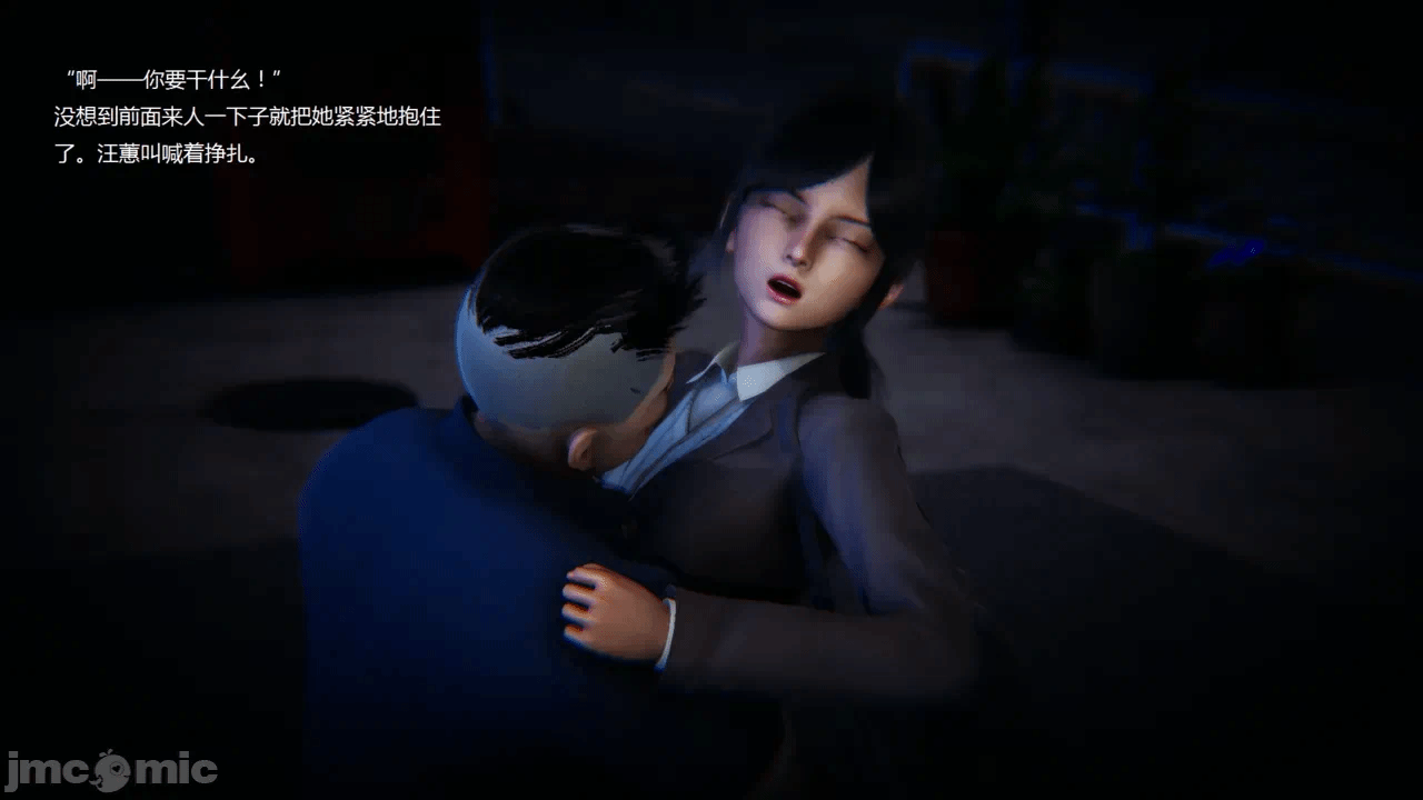 Chinese torture story 第一话 - 12