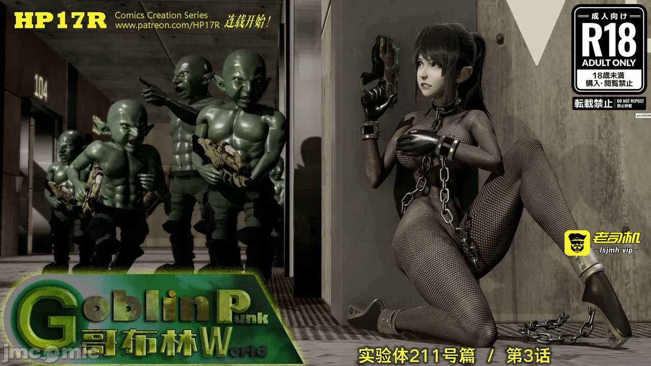 第一话 第 229 页