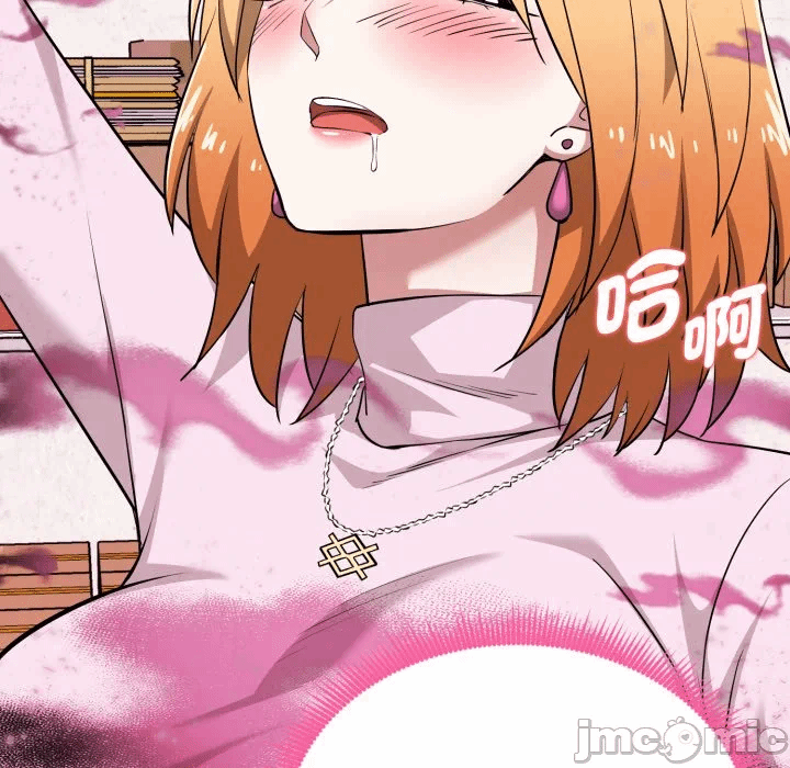 第13话 第 90 页