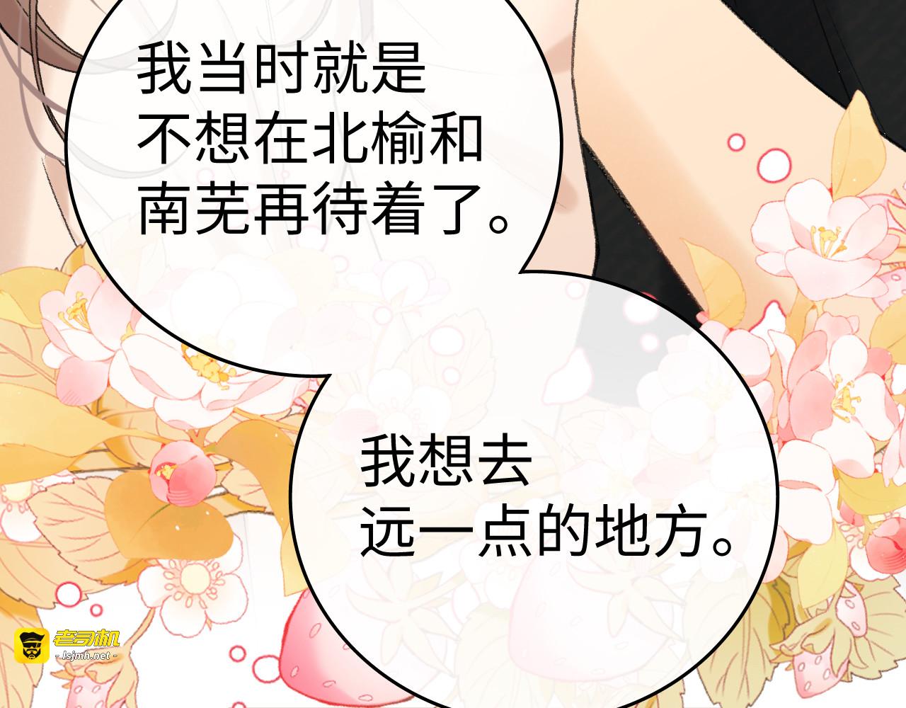 129 都告诉他 第 95 页