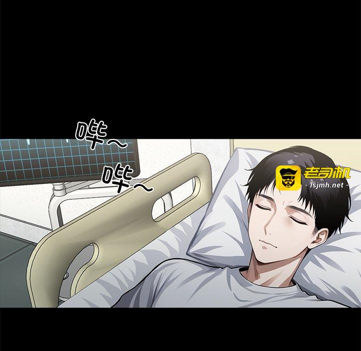 第3话 第 137 页