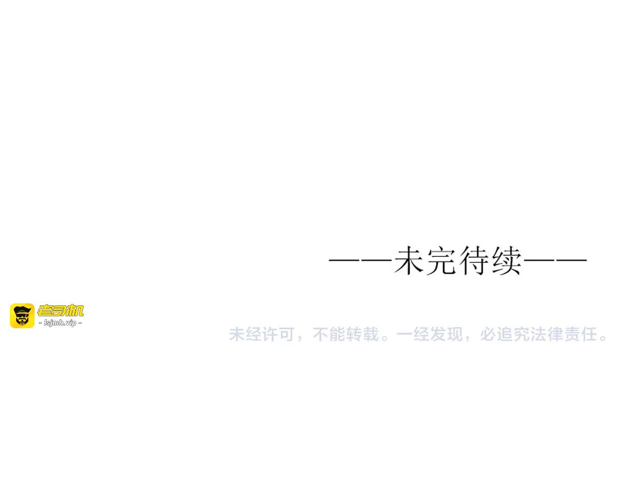 第72话 答案 第 99 页
