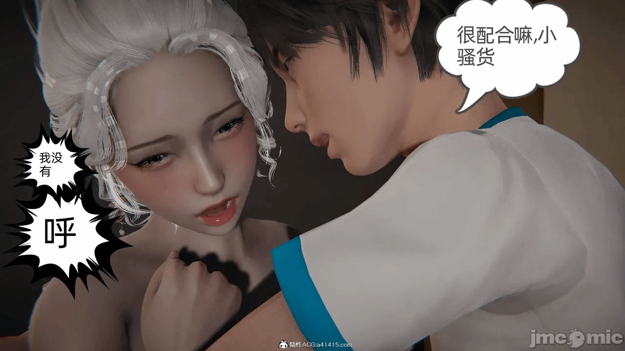 第一话 第 356 页
