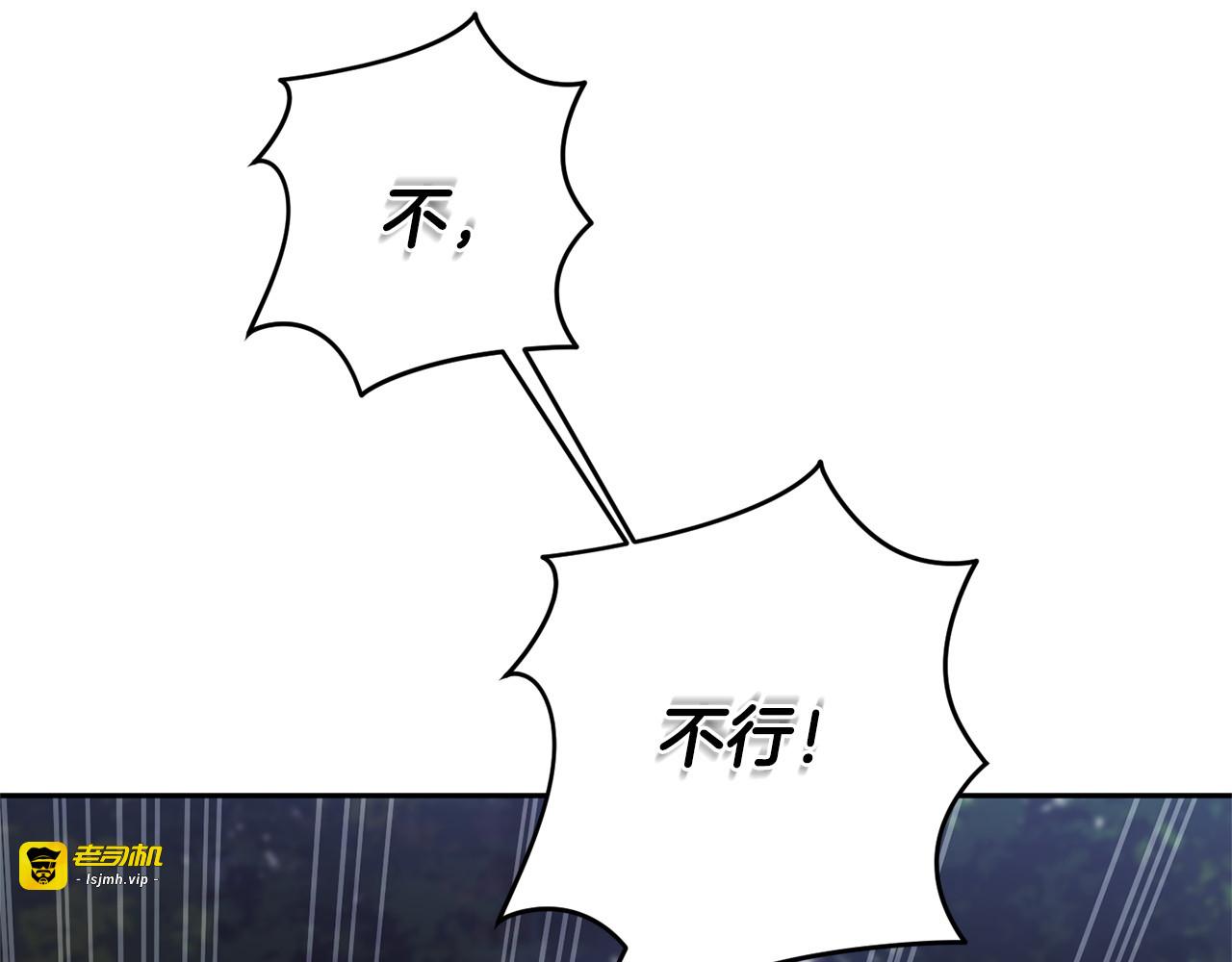 第175话 前所未有的危机 第 227 页