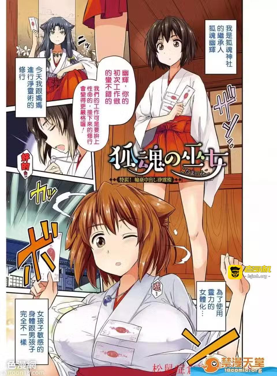 第1话 第 5 页
