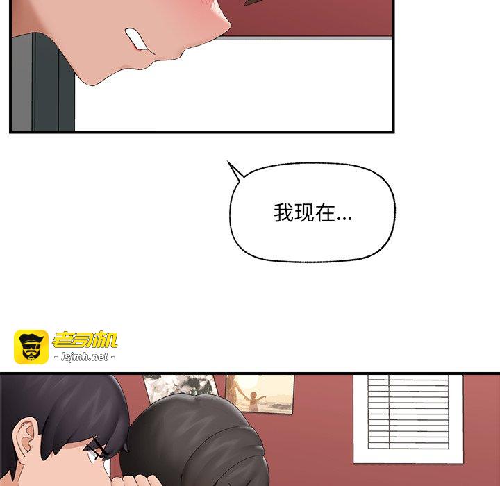 第40话 第 7 页