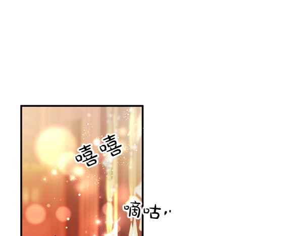 第127话 弃学 第 106 页