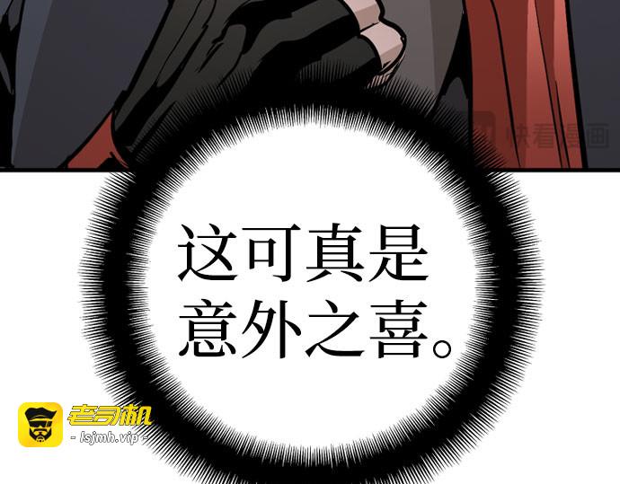 第18话 第 407 页