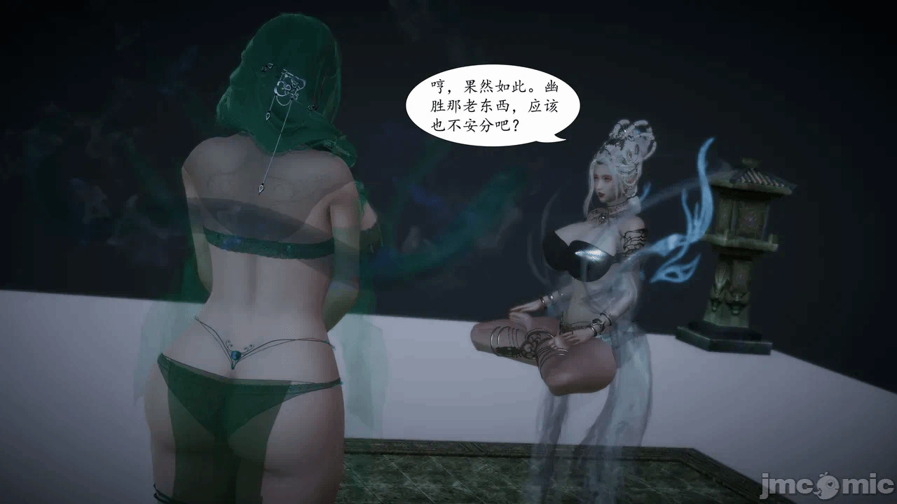 [3D]天玄神魔录01-12 第一话 - 302