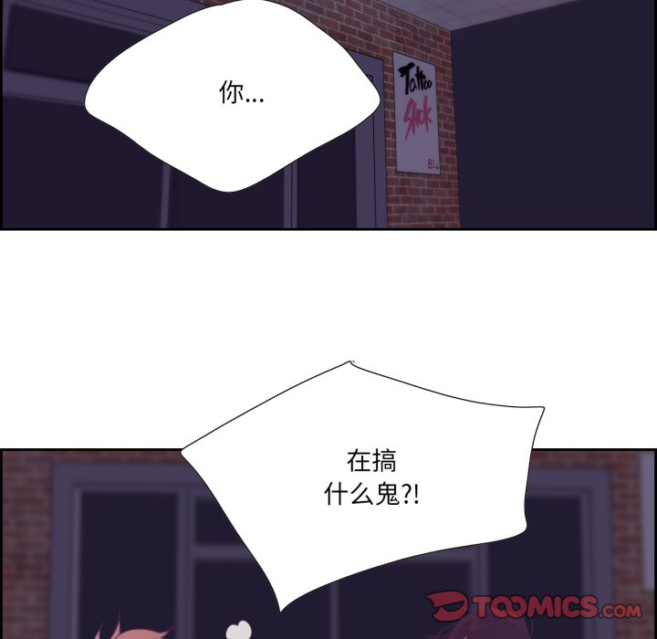 第28话 第 62 页