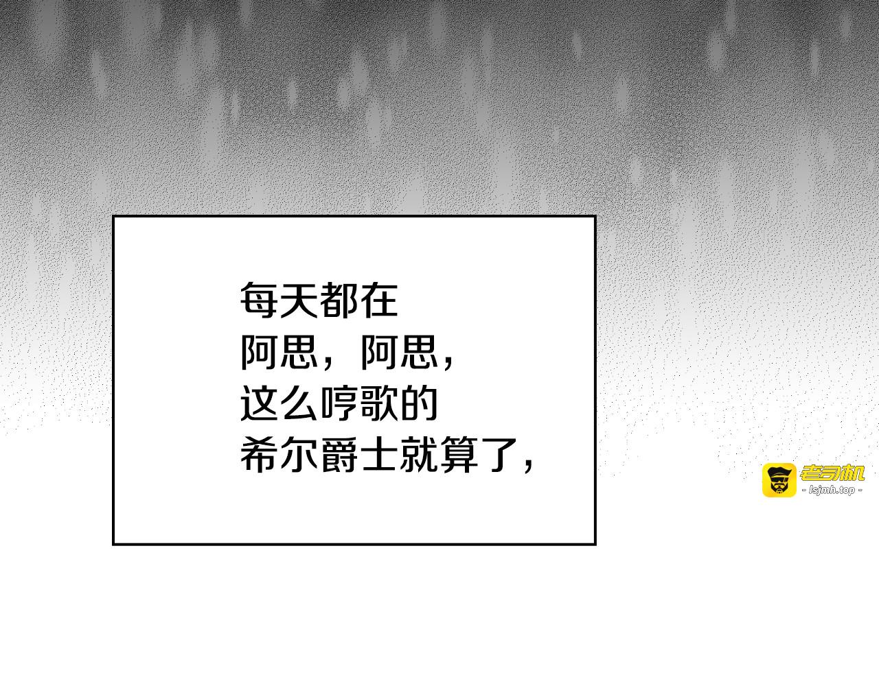 番外4 国王的婚姻 第 175 页