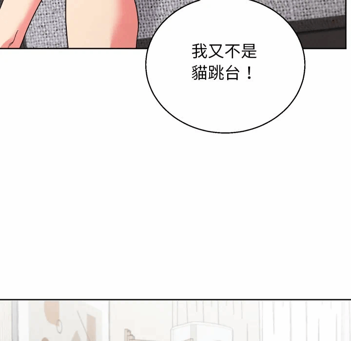 第37话 第 154 页
