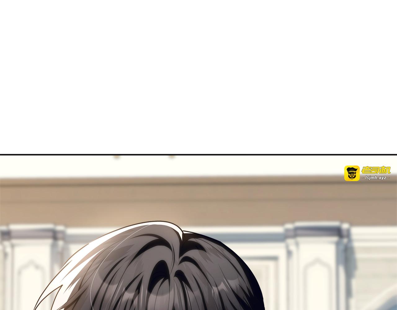 第55话 婚姻许可书 第 133 页