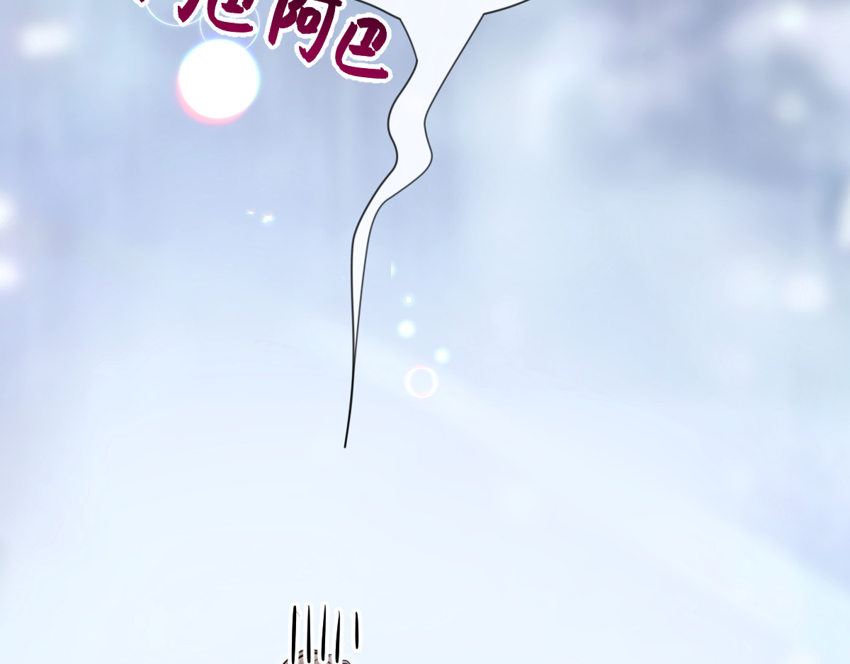 37-谣言 第 35 页
