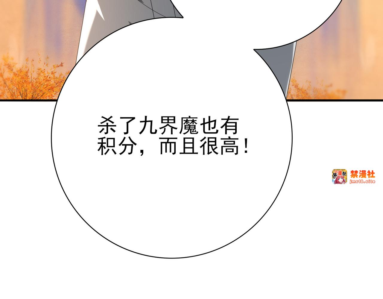 第68话 T1 第 111 页