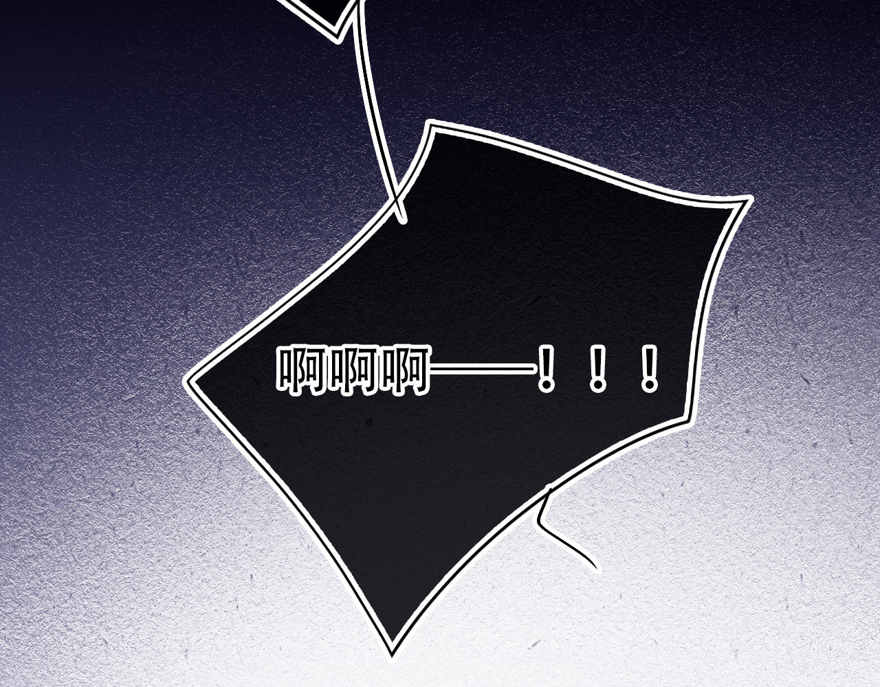 第39话 聚会偶遇？ 第 14 页