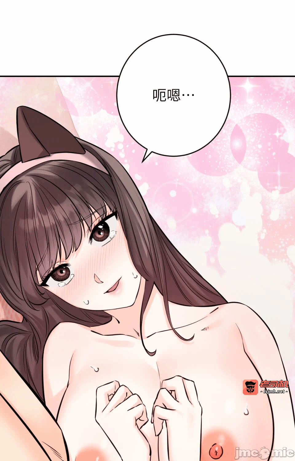 第6话第6话 第 75 页