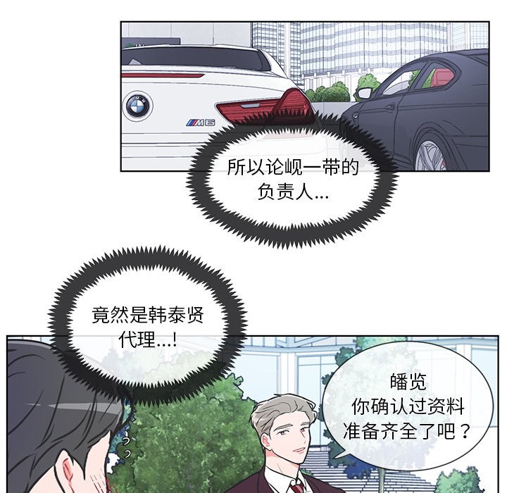 第36话 第 14 页