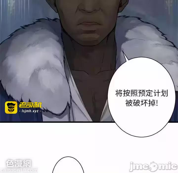 第111话 第 5 页