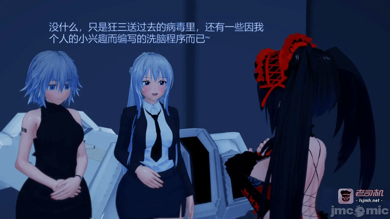 第一话 第 29 页