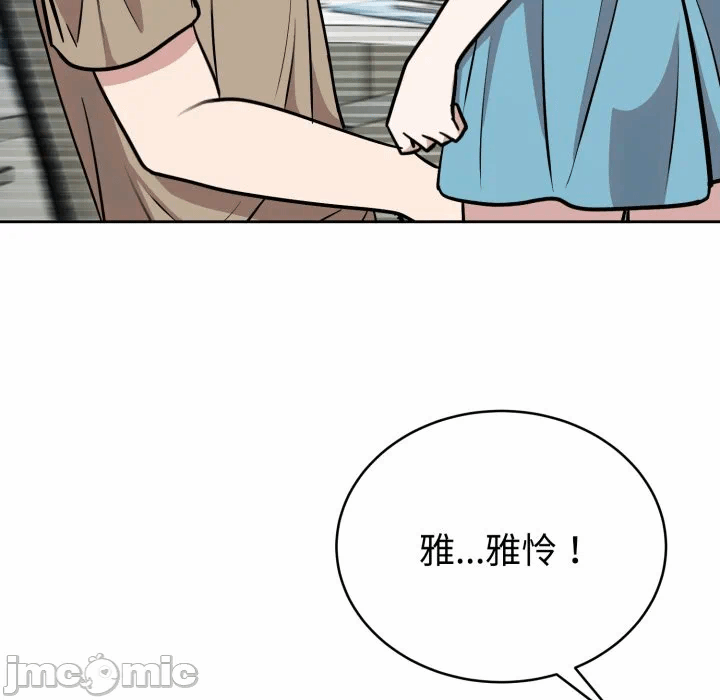 第17话 第 160 页