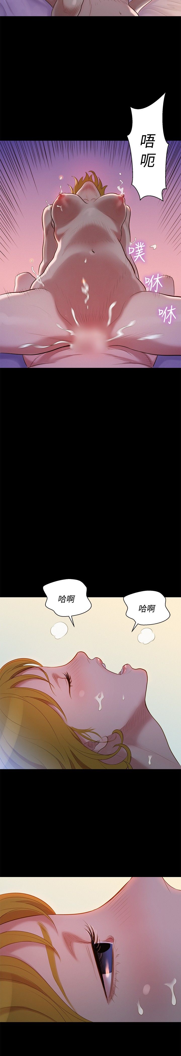 第9话 第 5 页