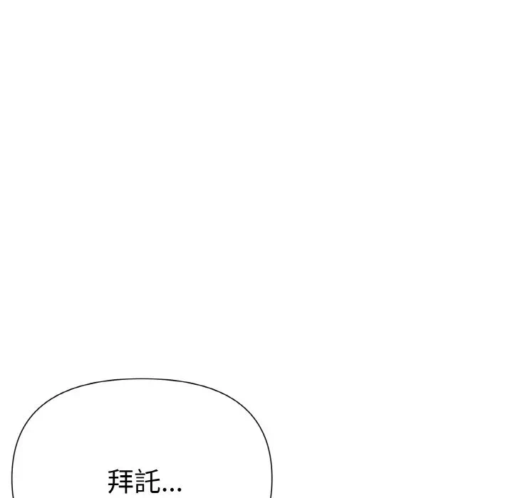 第4话 第 161 页