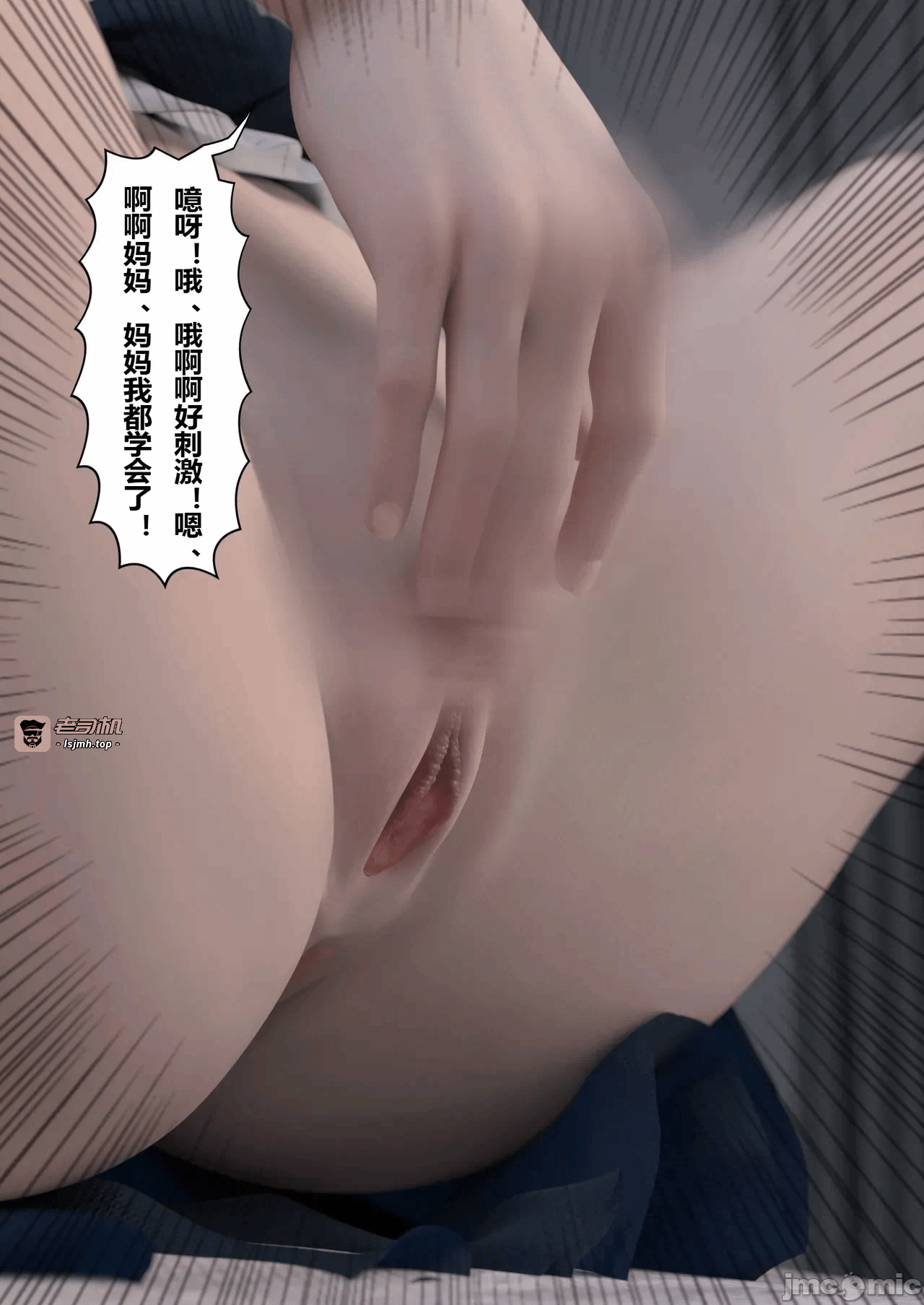 [FTL]妻子出租中：侵入计画 1-4 第一话 - 311
