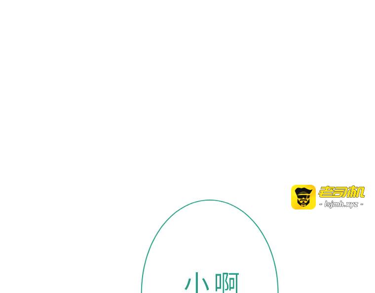第十五话 第 63 页