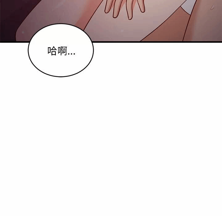 第32话 第 149 页