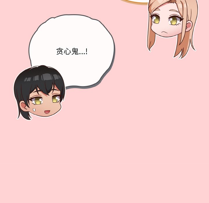 第45话 第 210 页