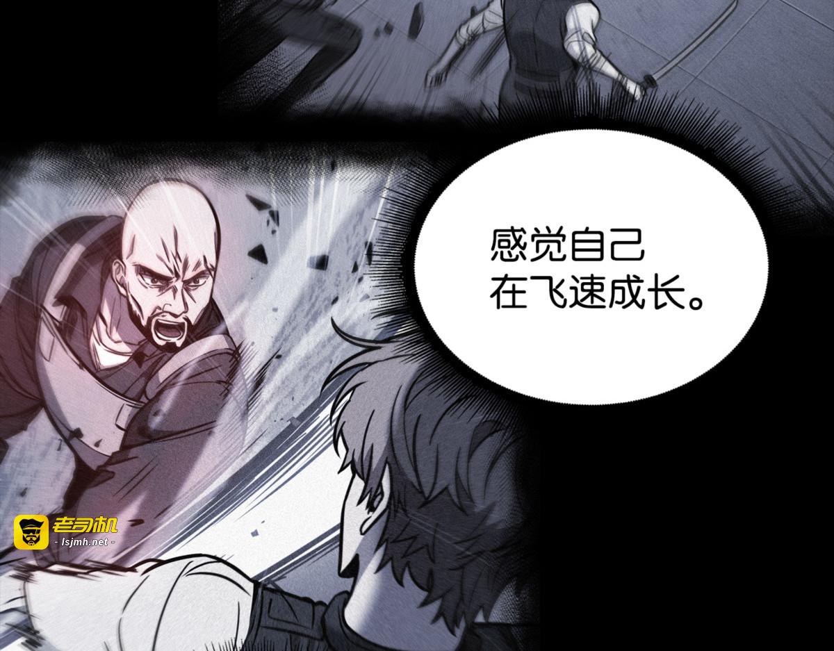 古墓惊现 第 115 页
