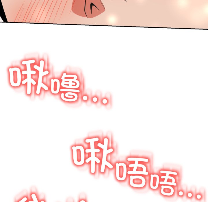 第11话 第 62 页