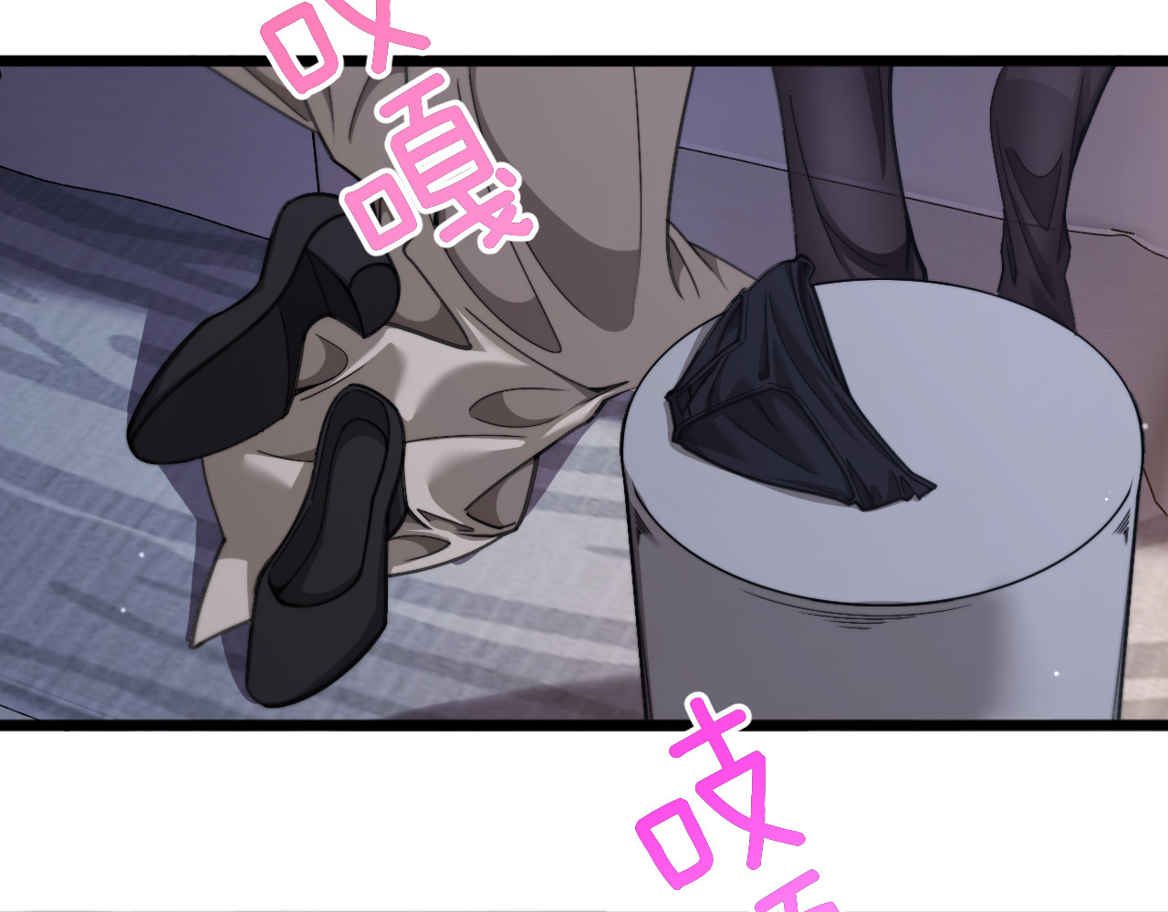 第80话 击穿纪雅的防线 第 110 页
