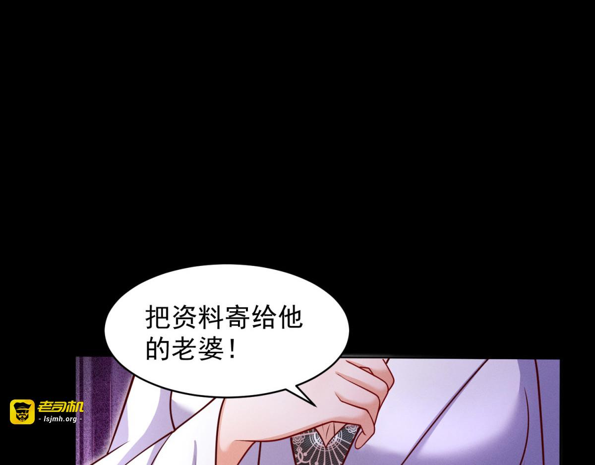 第3话 学习成果 第 51 页