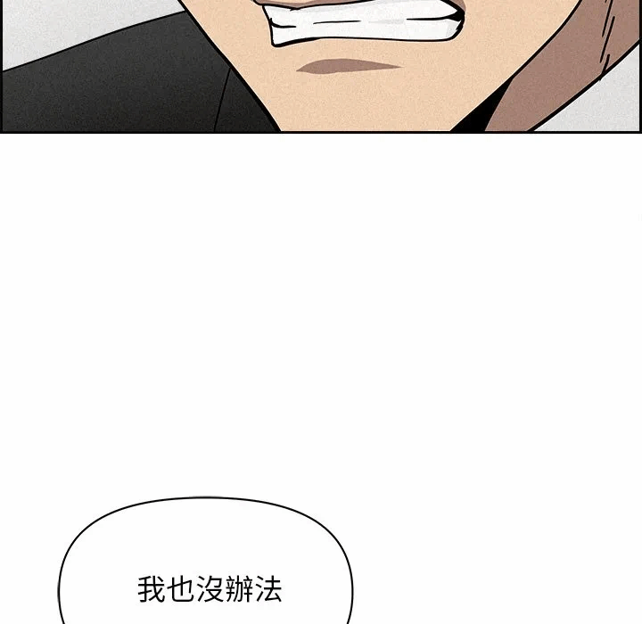 第17话 第 58 页