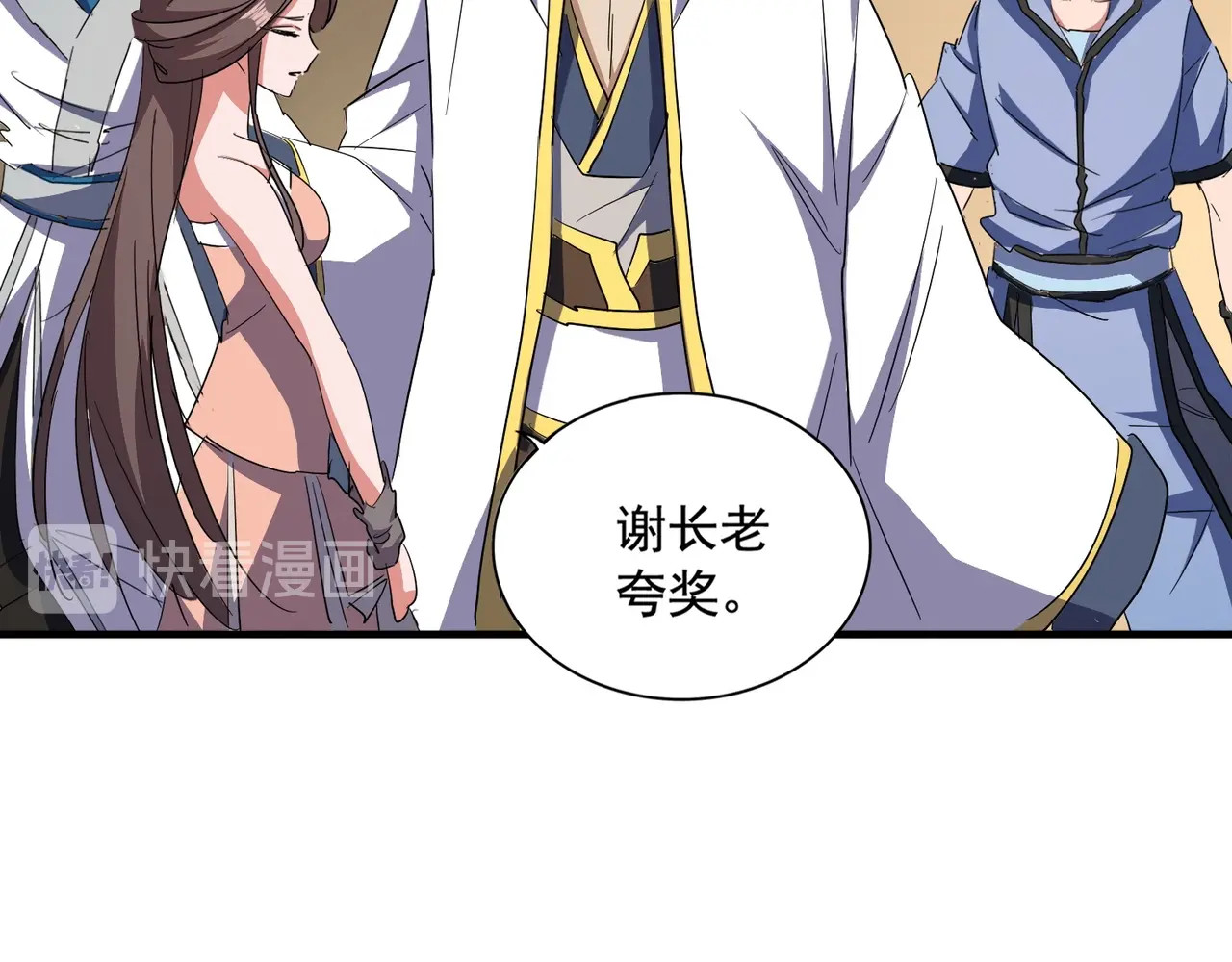 第108话 灭门 第 30 页