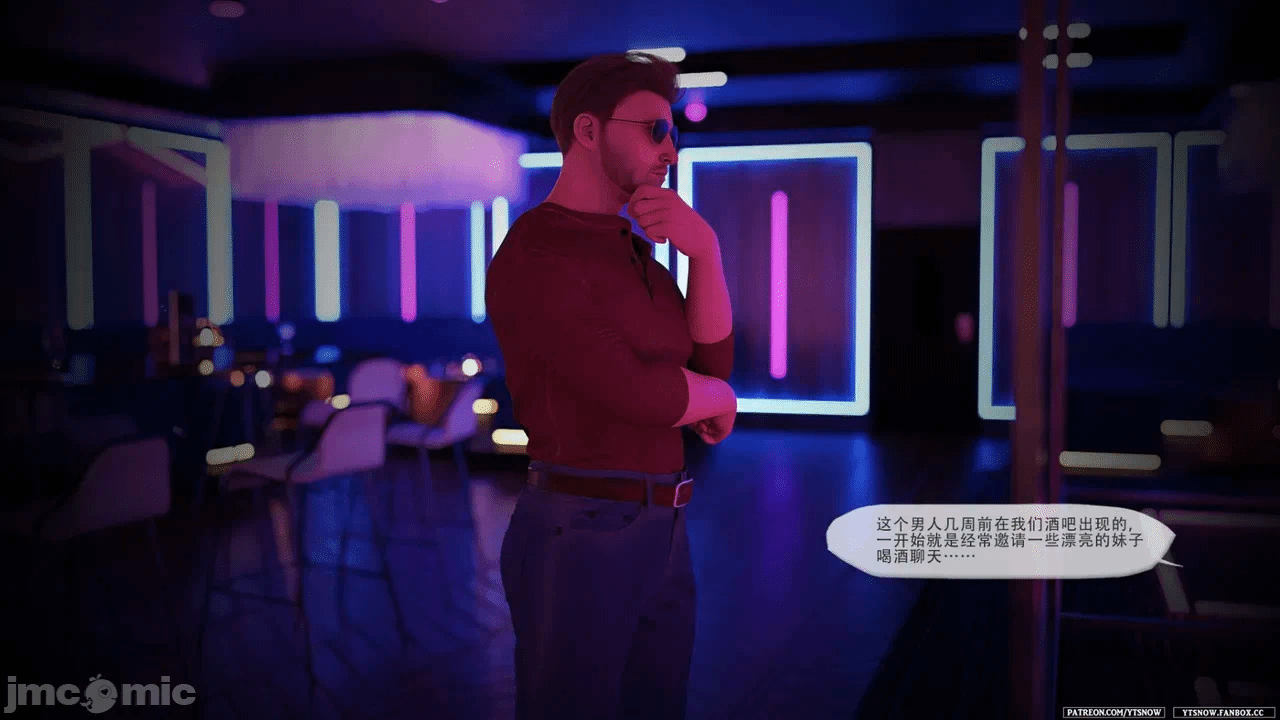 第一话 第 832 页