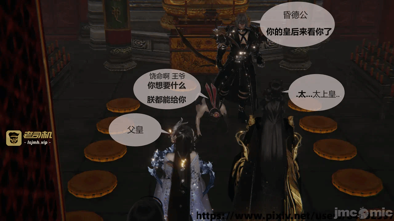 第一话 第 25 页