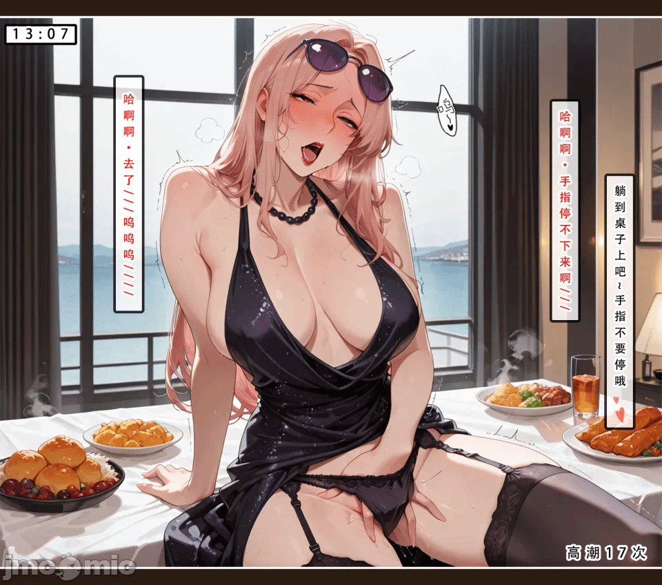 第一话 第 54 页